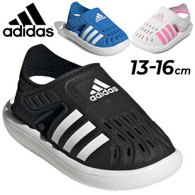 アディダス ウォーターサンダル ベビー adidas SWIMWATER SANDAL I 13-16cm 子供靴/子ども サマーシューズ 水遊び 海水浴 レジャー プール くつ/LWS07