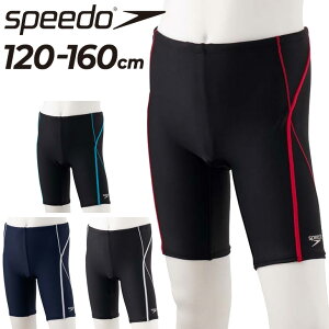 Xs[h SPEEDO XN[ j̎q 120-160cm qǂp/j XCEFA WjA Xpbc^Cv/j {[CY wZ ̈ XC~O v[/SFB62015yԕisz