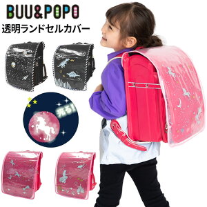 [֑ hZJo[ ˂Č u[|| BUU&POPO CJo[  J یJo[ qǂ j̎q ̎q  킢  j  ʊw w 