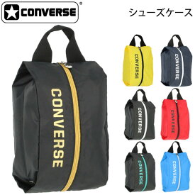 シューズケース 靴入れ バッグ コンバース converse シューズバッグ シューケース/メンズ レディース ジュニア スポーツ ジム 部活 試合 遠征 合宿 くつ クツ 旅行/C2001097