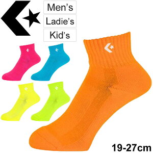 C X|[c\bNX Y fB[X WjA LbY Ro[X converse J[ AN\bNX 19-27.0cm oXPbg{[ oXPbg\bNX  |Cg JWA/CB16