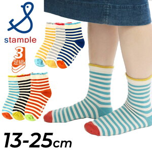 X^v LbY C 3Zbg 13-25cm qp stample Tj[{[_[V[g\bNX 3P/Ԃ qǂ ̎q j̎q  3g 킢 fB[X Mtg v[g/72788