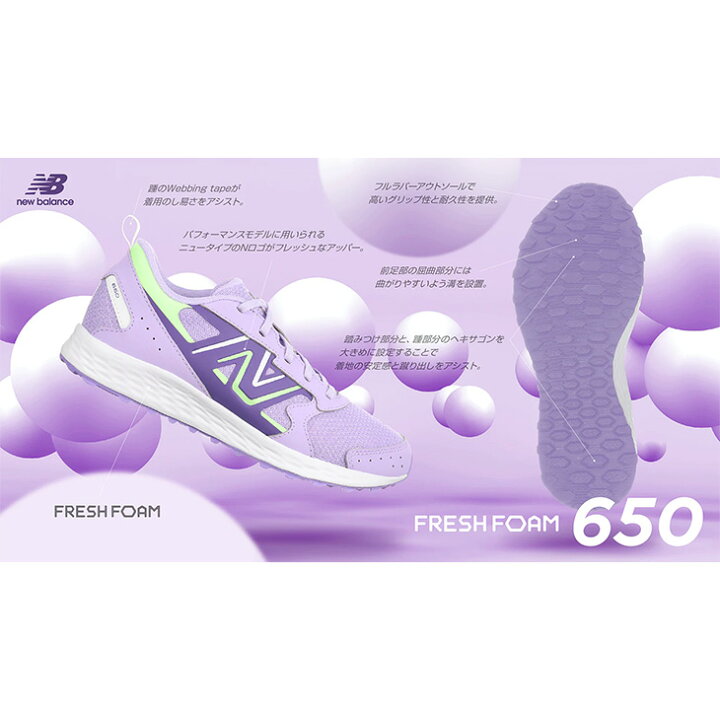 楽天市場】送料無料 ニューバランス スニーカー キッズ 17-25cm 子供靴/NewBalance ジュニア ランニングシューズ 子ども 男の子 女の子 体育 運動会 学校 通学 ベルクロ マジックテープ くつ/YU650 : APWORLD KIDS
