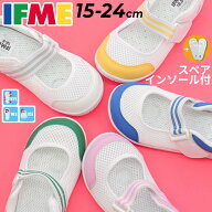 上履き 3E相当 イフミー 子供 SC-0003 IFME キッズシューズ 男の子 女の子 うわばき 上靴 くつ スニーカ…