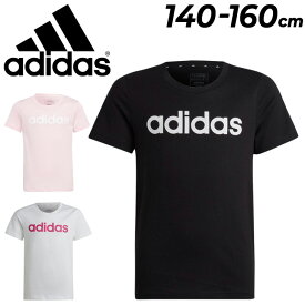 アディダス 半袖 Tシャツ キッズ 女の子 140-160cm 子供服 adidas リニアロゴ スリムフィット 子ども 女児 スポーツウェア カジュアル ブラック ピンク ホワイト ガールズ 運動 通学 普段着 サステナブル/ECK52