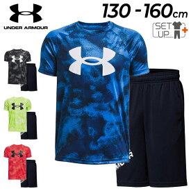 送料無料 アンダーアーマー キッズ 半袖Tシャツ ハーフパンツ 上下 セットアップ UNDERARMOUR 130-160cm 子供服 ジュニア 子ども 男の子 トレーニング スポーツウェア 上下組 ビッグロゴ プリント 運動 部屋着/1363278-1361817