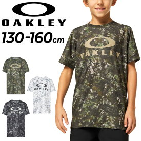 オークリー キッズ 半袖 Tシャツ 130-160cm 子供服 OAKLEY スポーツウェア 抗菌防臭 吸汗速乾 UVカット 子ども カジュアル 総柄 運動 部活 普段着 トップス/FOA405082