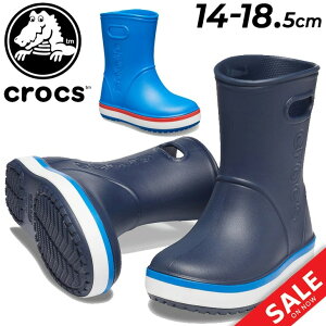 �N���b�N�X CROCS �L�b�Y ���C 14-18.5cm �q���C �W���j�A�X�j�[�J�[ �L�b�Y�X�j�[�J�[ �N���b�N�o���h ���C���u�[�c �q�ǂ� ���ǂ� �~�h���� �J�C �q���p �j�̎q ���̎q KIDS�f CROCBAND RAIN BOOT ����