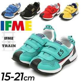 送料無料 イフミー キッズ ジュニア シューズ IFME TRAIN スニーカー 3E相当 15-21cm 子供靴 新幹線 機関車 電車 鉄道 トレイン 子ども くつ 小学生 園児 プレゼント ギフト 安心・安全/30-3419