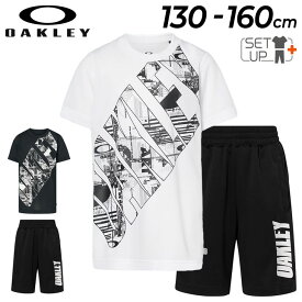 送料無料 オークリー キッズ 半袖Tシャツ ハーフパンツ 上下 130-160cm 子供服 OAKLEY ジュニア スポーツウェア セットアップ 吸汗速乾 UVカット 子ども 運動 部活 普段着 上下組 春 夏/FOA405084-FOA405078