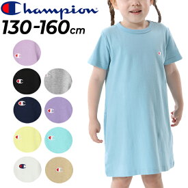 チャンピオン キッズ チュニック Tシャツ 半袖 女の子 130-160cm 子供服 Champion 子ども カジュアルウェア ワンピース シンプル 女児 クルーネック トップス/CK-T305