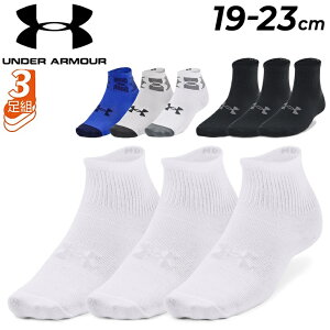 A_[A[}[ C 3g qp LbY WjA UNDER ARMOUR NI[^[ \bNX qǂ ǂ 3Zbg X|[cEFA fC[ w ^ ʊw/1373091