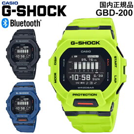 カシオ 腕時計 CASIO G-SHOCK Gショック G-SQUAD 国内正規モデル スポーツウィッチ スマートフォンリンク Bluetooth ランニング トレーニング デジタル GBD-200 SERIES/GBD-200【取寄】【返品不可】