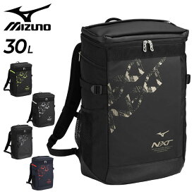 送料無料 ミズノ リュック 約30L バッグ 鞄 mizuno N-XT バックパック30 スポーツバッグ デイバッグ スクエア型 トレーニング ジム 男女兼用 普段使い 通学 かばん/33JD3000