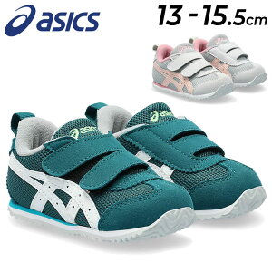  AVbNX XNXN xr[ LbY Xj[J[ asics SUKUSUKU eBbh BABY  13-15.5cm i[  SUKU2 JWAV[Y qC LbYXj[J[ qǂ ǂ /1144A3