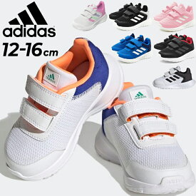 アディダス ベビー キッズ スニーカー シューズ adidas TENSAUR RUN CF I テンソーラン 12-16.0cm 子供靴 子ども 男の子 女の子 運動靴 幼児 ベビー靴 面ファスナー くつ/LUT36