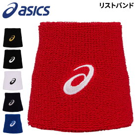 アシックス リストバンド メンズ レディース asics 1個入り 手首 汗どめ トレーニング ランニング テニス 野球 バレー スポーツ アクセサリー/3033B872