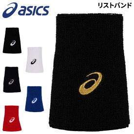 アシックス リストバンド ロングサイズ asics 1個入り メンズ レディース 手首 汗どめ トレーニング ランニング テニス 野球 バレー スポーツ アクセサリー/3033B873