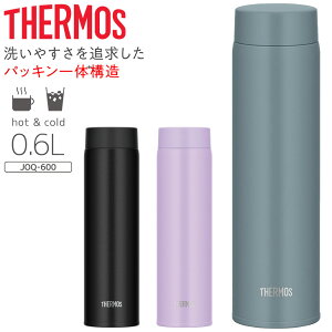 すいとう 水筒の人気商品・通販・価格比較 - 価格.com 