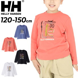 ヘリーハンセン キッズウエア 長袖 Tシャツ 120cm 130cm 140cm 150cm 子供服 HELLYHANSEN 長袖シャツ カットソー プリントT アウトドア カジュアル クルーネック 子ども こども ロンT ガールズ ボーイズ 男の子 女の子 ブランド/HJ32367