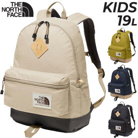 送料無料 ノースフェイス キッズ リュックサック 19L 子供用 バッグ カバン THE NORTH FACE デイパック バックパック 鞄 男の子 女の子 子ども こども アウトドア カジュアル ボーイズ ガールズ ブランド かわいい かっこいい かばん/NMJ72363