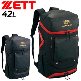 送料無料 ゼット ZETT リュック 約42L 野球バッグ 42リットル プロステイタス デイパック バックパック 大容量 野球 ソフトボール カバン 鞄 ブランド ブラック 黒 野球用品 スポーツバッグ/BAP4012