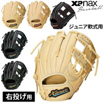 楽天市場】ザナックス ザナパワー オールラウンドの通販