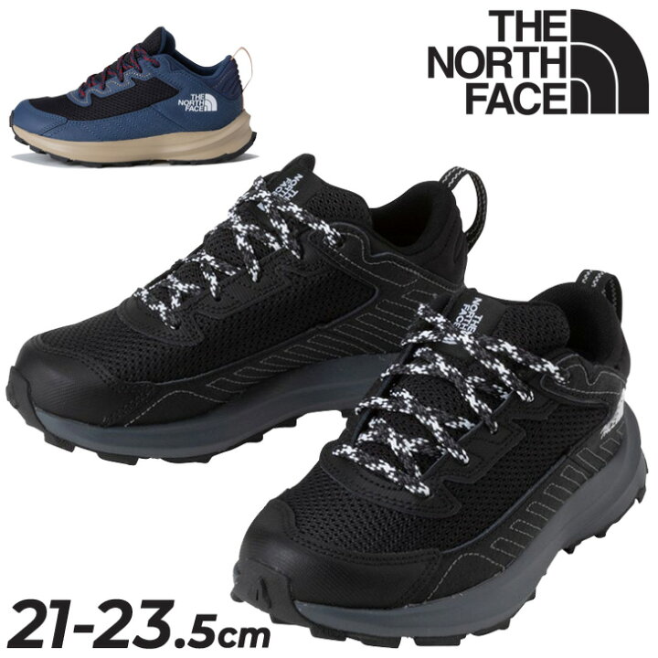 楽天市場】送料無料 ノースフェイス キッズ 防水 トレッキングシューズ 子供靴 THE NORTH FACE ジュニア スニーカー 21cm 22cm  22.5cm 23.5cm 子ども用 ローカット 軽量 紐靴 ひも靴 アウトドアシューズ 登山 キャンプ ハイキング こども デイリー カジュアル  ブランド ... 新品タグ付  ノースフェイス  23.0　 キッズ トレッキングシューズ