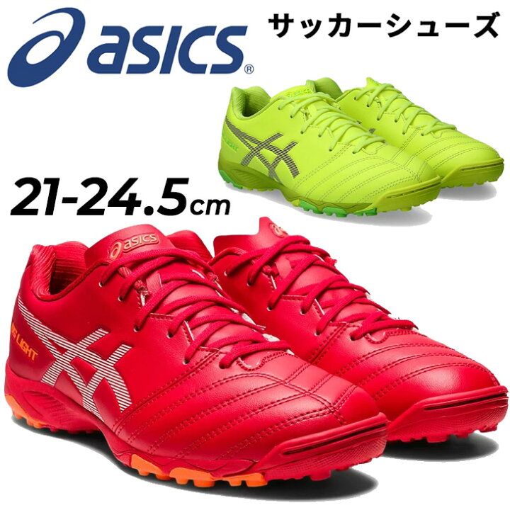 楽天市場】送料無料 アシックス キッズ ジュニア サッカーシューズ 