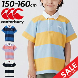 送料無料 カンタベリー ジュニア 半袖 ポロシャツ 150cm 160cm canterbury ラグビージャージ 子供服 ラガーシャツ スポーツ カジュアル ウェア 子ども ホーダー柄 トップス/RJ33401J