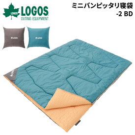 送料無料 ロゴス LOGOS ミニバンピッタリ寝袋・-2 BD 大型シュラフ 封筒型 ミニバン専用 肌面起毛 保温 スリーピングバッグ ダブルサイズ オートキャンプ 車中泊 丸洗いOK 寝具 ブランド アウトドア用品 防災用品/72600241【ギフト不可】