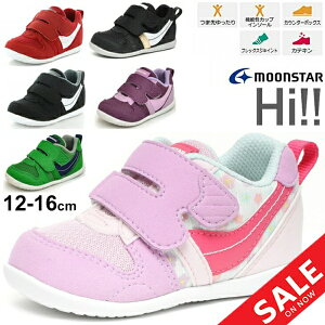 xr[V[Y LbY Xj[J[ xr[C  Nc 12.0-16.0cm 2E q qǂC  Nc LbYXj[J[ [X^[ moonstar j̎q ̎q c j  Ԃ xN R