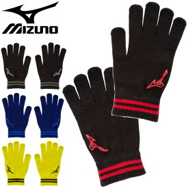 ミズノ ニット手袋 メンズ レディース mizuno 大人用 ニットグローブ 滑り止め ユニセックス てぶくろ 保温 スポーツウェア ウエア 男女兼用 アクセサリーブランド 秋冬 アパレル/32JYA502