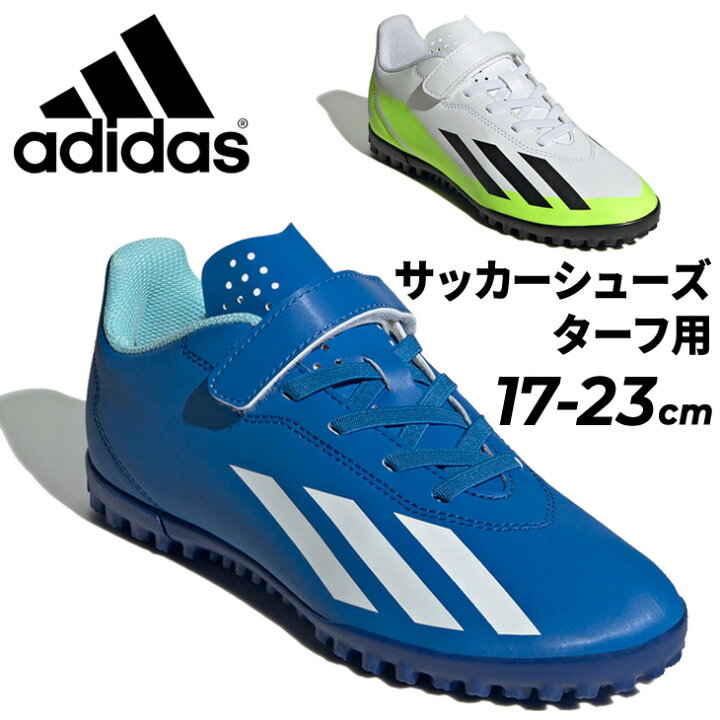 楽天市場】送料無料 アディダス ジュニア サッカーシューズ adidas