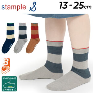 X^v LbY C N[ 3Zbg 13-25cm qp stample rbO{[_[N[\bNX qǂ ǂ ̎q j̎q   킢 ~  3g fB[X 