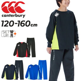 送料無料 カンタベリー ジュニア 上下 ラグビーウェア canterbury プラクティス プルオーバーシャツ ロングパンツ セットアップ 120-160cm キッズウェア 子供服 上下組 トレーニング スポーツウェア ウエア はっ水 ラガー 子ども ブランド アパレル/RGJ73753-RGJ13756