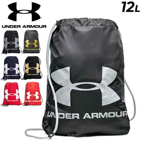 ジムサック ナップザック バッグ アンダーアーマー UNDER ARMOUR UA オージーシー サックパック 12L/スポーツバッグ トレーニング ジム 鞄 ビッグロゴ かばん/1240539-