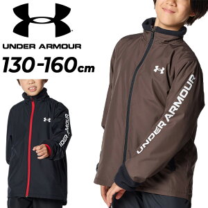 送料無料 アンダーアーマー ウィンドブレーカー キッズ 130-160cm 子供服 UNDER ARMOUR ジュニア 子ども用 ジャケット アウター 裏起毛トリコット 保温 はっ水 スポーツウェア こども ブランド 黒