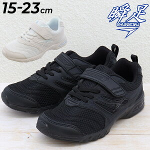  u WjAV[Y V\N Xj[J[ 񂻂 SYUNSOKU 2E 15-23cm qC XN[V[Y C C ʊwC qǂ LbYV[Y j̎q ̎q ǂ w wZ 