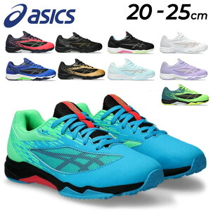 AVbNX WjA LbY Xj[J[ 20-25cm qC LbYXj[J[ asics [U[r[ LAZERBEAM SI 3E Ch^Cv ЂC jOV[Y WMOV[Y qǂ ǂ X