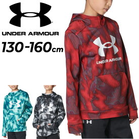 送料無料 アンダーアーマー キッズ パーカー スウェット 130-160cm 子供服 UNDER ARMOUR ジュニア 裏起毛 プルオーバー フーディ パーカ 軽量 保温 吸汗速乾 スポーツウェア カジュアル キッズウェア 子ども こども スウェットシャツ 秋冬 スポーツウエア/1381173