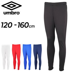 Au LbY O^Cc N 120-160cm q Ci[^Cc A_[/umbro WjA Xgb` Xpbc MX X|[cEFA ۉ qǂp {gX TbJ[ g[jO 
