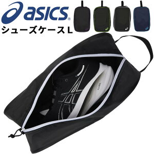 AVbNX asics V[YP[XL t C X|[cobO g[jO   W I[X|[c Y fB[X WjA l q ΂ Nc   uh Ap