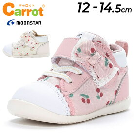 送料無料 ベビーシューズ 女の子 スニーカー ムーンスター キャロット moonstar carrot 12-14.5cm 2E 子供靴 機能シューズ Kinarinoco フルーツ柄 スウィーツ柄 かわいい ナチュラル ゴム紐 ベルトタイプ 女児 アイボリー 生成り ピンク ガールズ 幼児 ブランド くつ/CR-B153