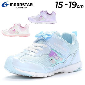 送料無料 ジュニアシューズ 女の子 ガールズ スニーカー 15-19cm 2E 子供靴 ムーンスター moonstar ラブラッシュ LUVRUSH. by SUPERSTAR バネのチカラ キッズ 子ども 女児 小学生 カジュアル ゴム紐 リボン クマさん かわいい 運動靴 通学 体育 学校 ブランド くつ/LV-1154