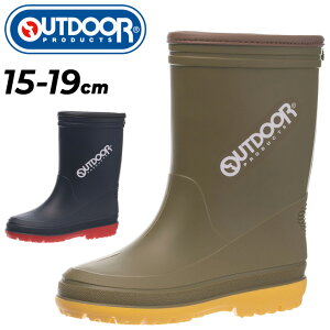  AEghAv_Nc LbY C Cu[c OUTDOOR PRODUCTS WjA 15-19cm 2E qC { qǂp CV[Y ǂ j̎q ̎q Ȃ Nc J ~J  C Lb