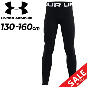A_[A[}[ O^Cc LbY WjA 130-160cm qp UNDER ARMOUR UAR[hMAA[}[ MX/ qǂ Xpbc X|[cEFA g[jO ^ {gX pc/1366374y
