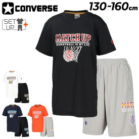 送料無料 コンバース ジュニア 半袖Tシャツ ハーフパンツ 上下 CONVERSE キッズウェア 130-160cm 子供服 ミニバス バスケットボール セットアップ スポーツウェア ウエア 吸汗速乾 子ども用 バスケT バスパン 上下組 練習着 ブランド アパレル/CB441352set