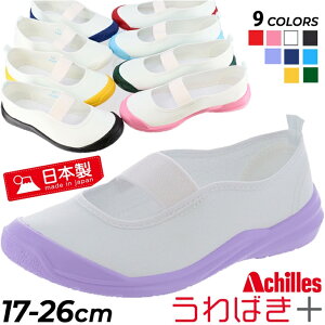 ΂vX 㗚 LbY qC LbYXj[J[ { ALX Achilles  ubN zCg O[ lCr[ sN TbNX CG[ 17cm`26cm o[ XN[V[Y R 