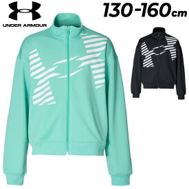 送料無料 アンダーアーマー キッズ ジャージ 女の子 UNDERARMOUR UAトラックジャケット ガールズ 130-160cm スポーツウェア ウェア トレーニング ビッグロゴ 女児 子ども用 ジャージー 黒 グリーン系 ミント 運動 速乾 上着 ブランド アパレル/1384691